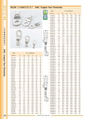 sunbet铜管端子 ASC