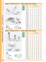 sunbet加厚铜管裸端子 LYF90