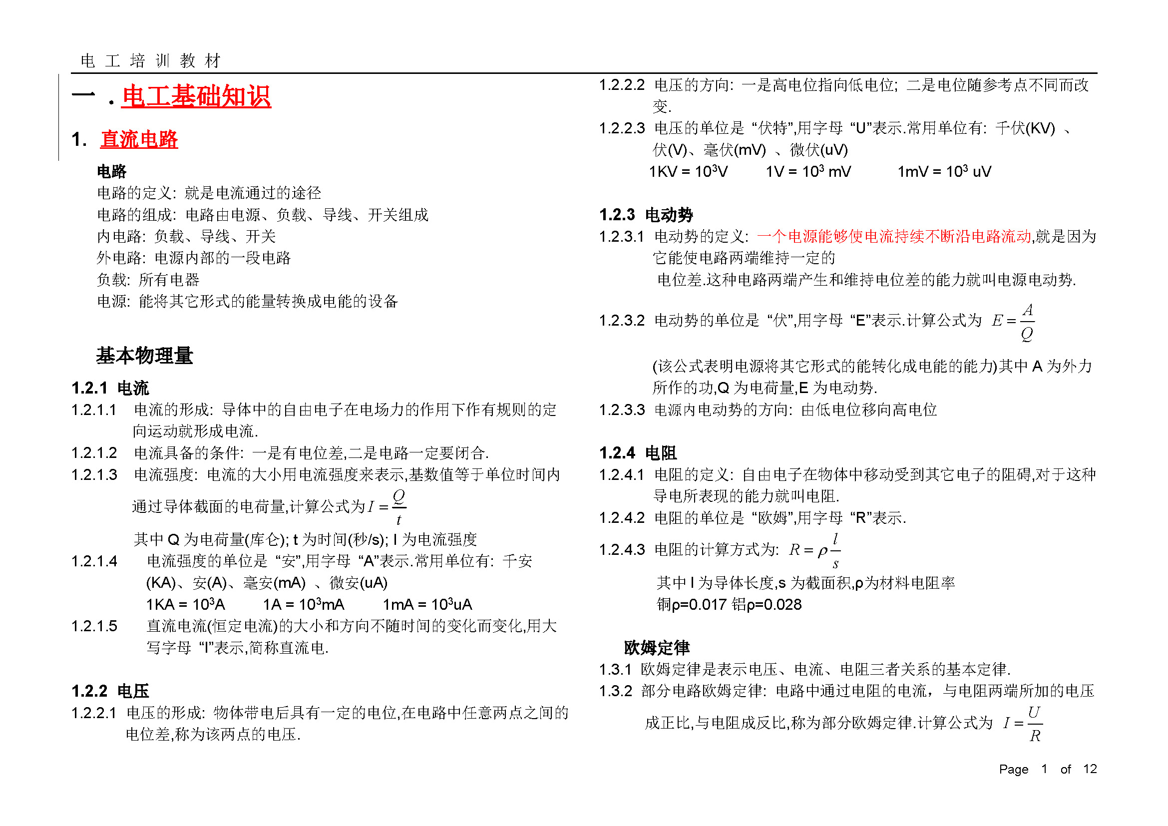 sunbet(中国区)官方网站
