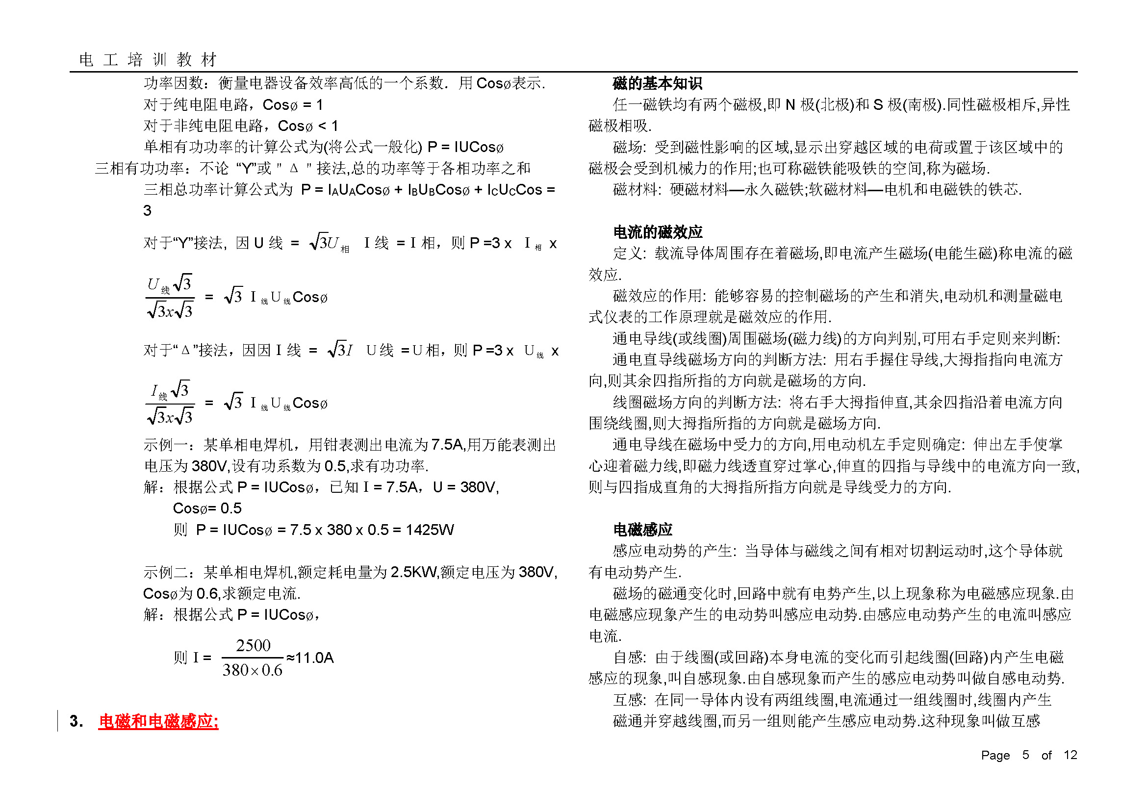sunbet(中国区)官方网站