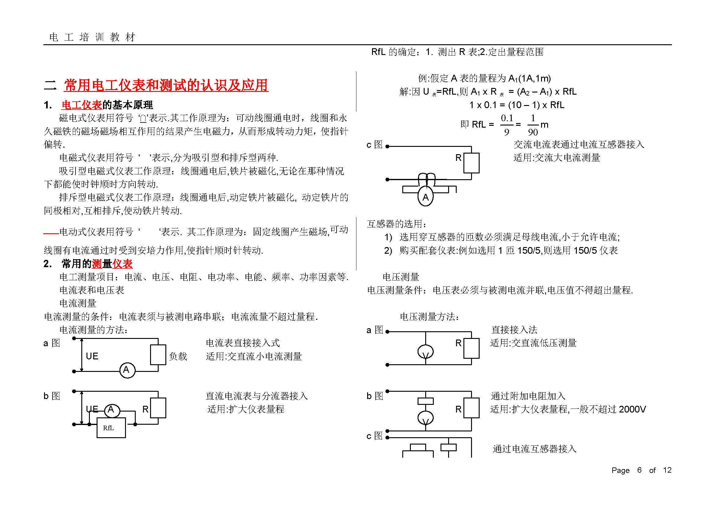 sunbet(中国区)官方网站