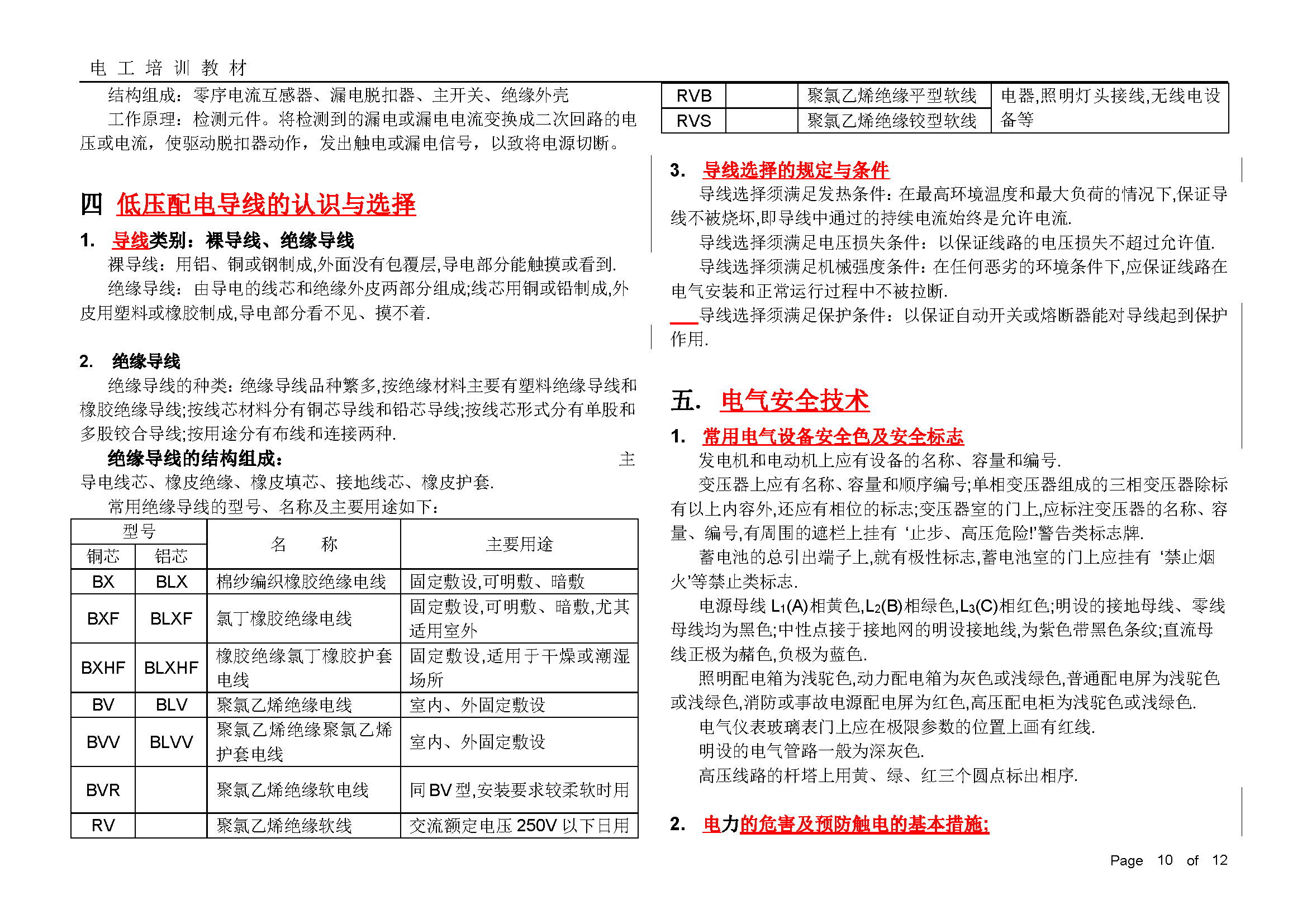 sunbet(中国区)官方网站