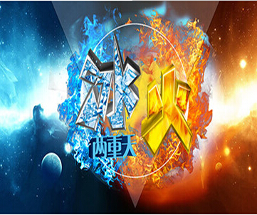 探究“十三五”光伏电站发展：地面电站与分布式光伏的“冰火两重天”？