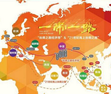 新背景下“一带一路”经贸合作的战略思考