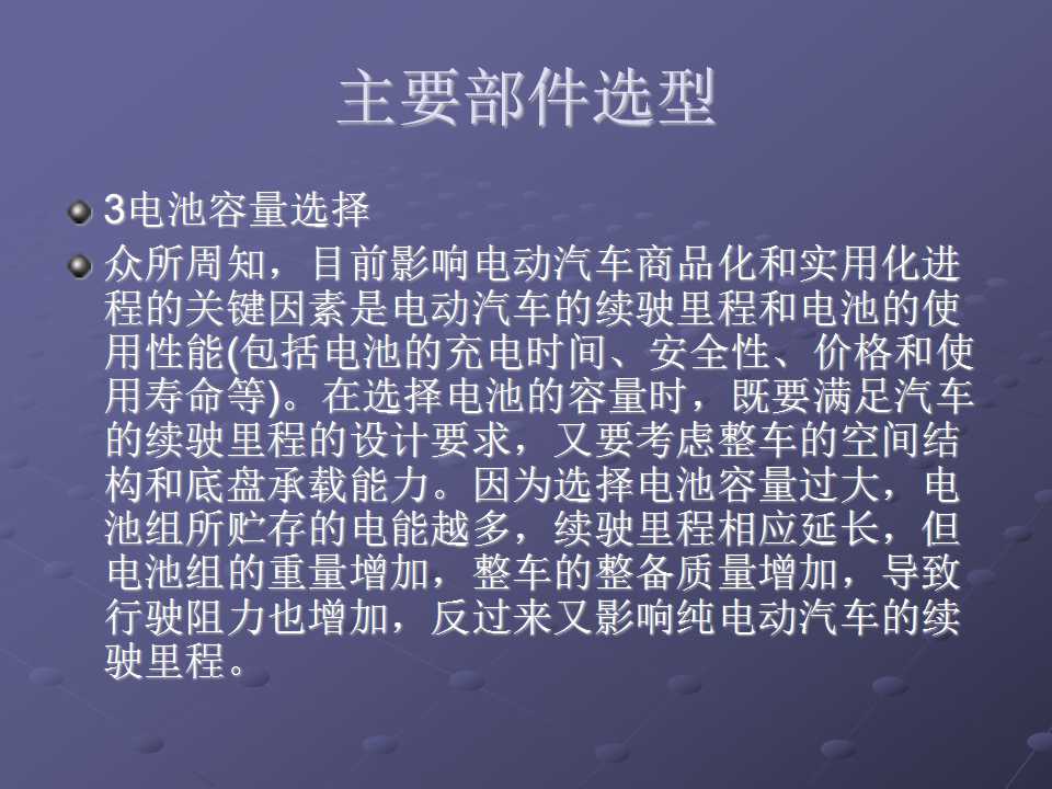 sunbet(中国区)官方网站