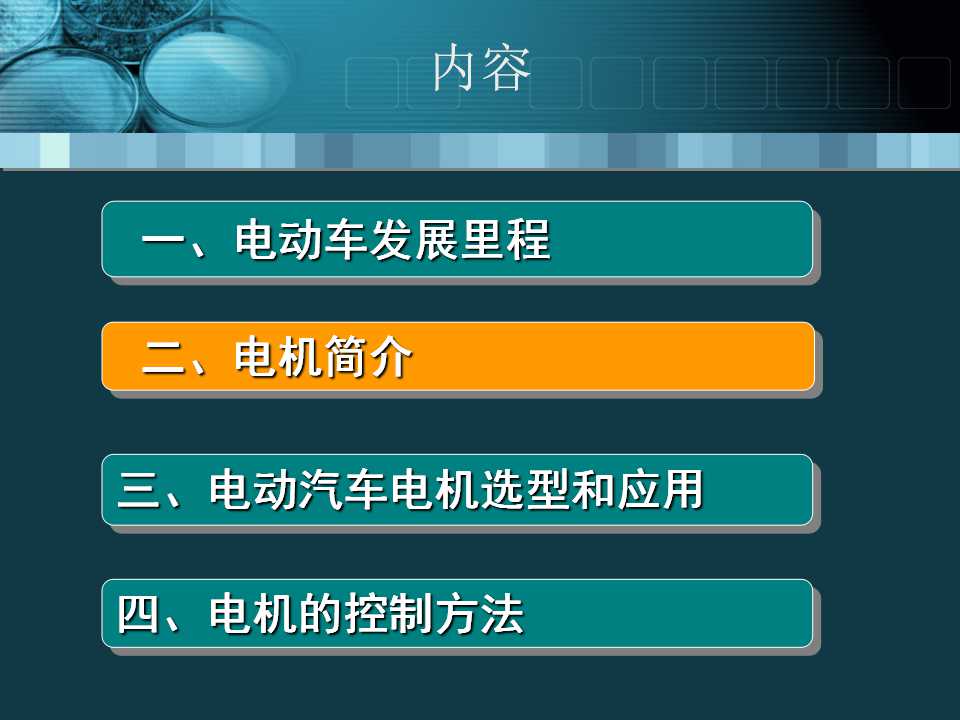 sunbet(中国区)官方网站