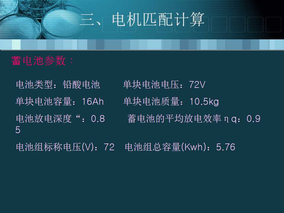 sunbet(中国区)官方网站