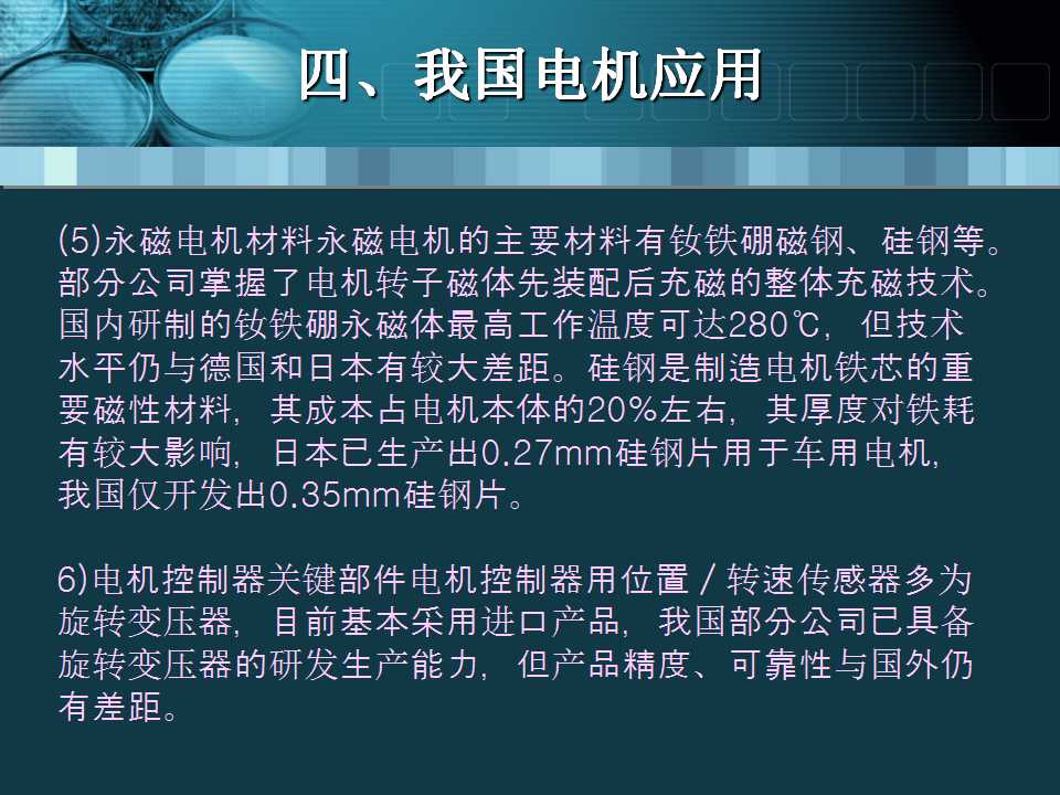 sunbet(中国区)官方网站