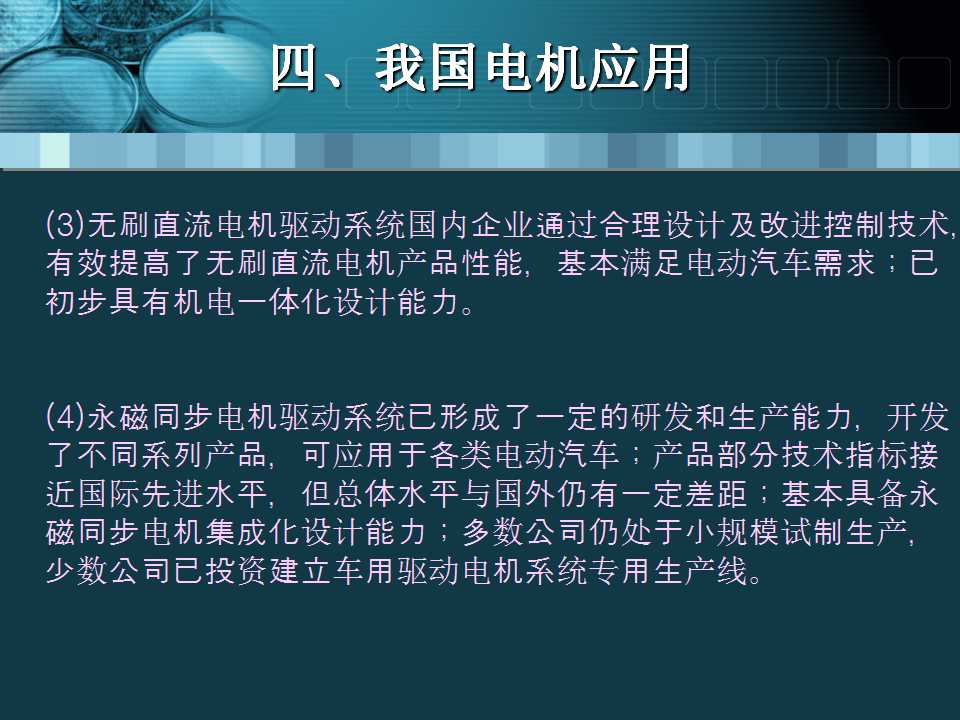 sunbet(中国区)官方网站