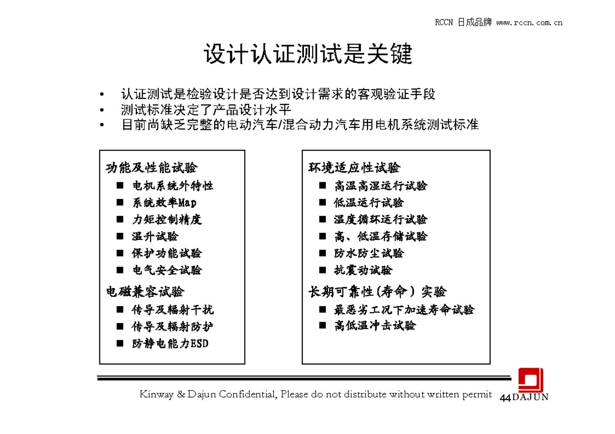sunbet(中国区)官方网站