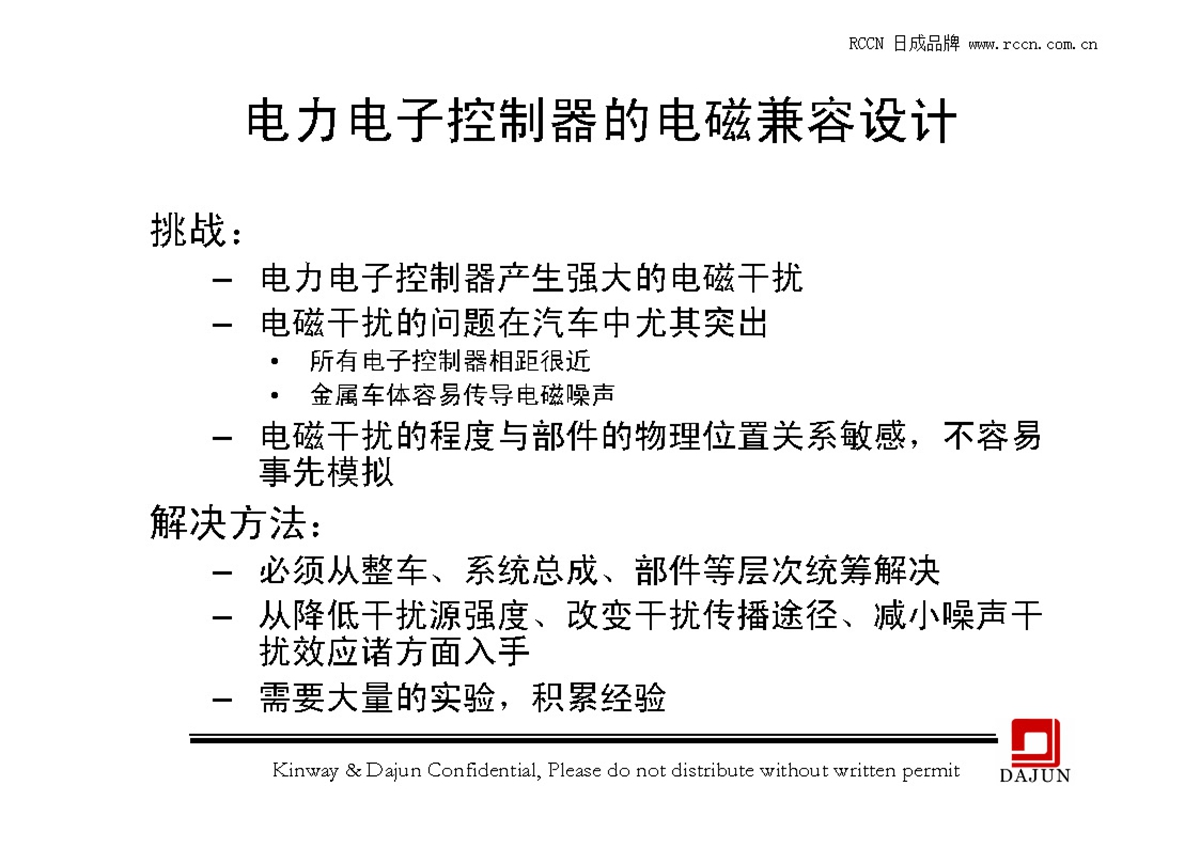 sunbet(中国区)官方网站