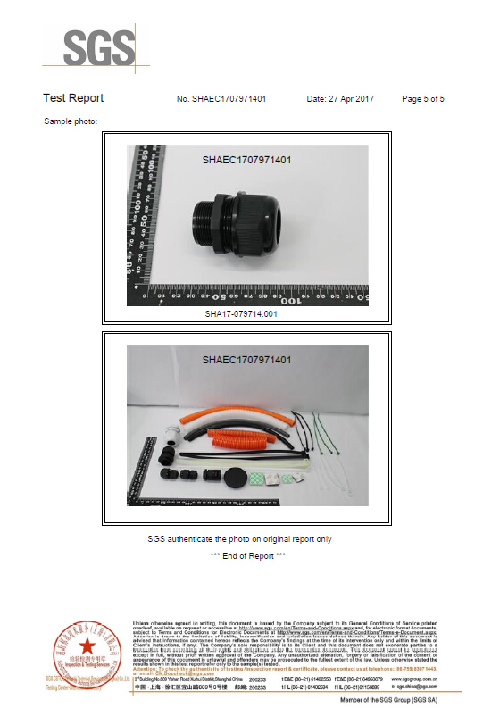 sunbet尼龙产品环保证书
