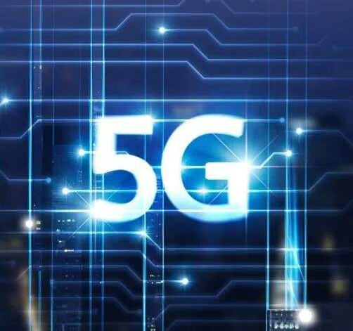 全世界都在谈5G，和家电又有什么关系呢？