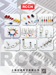 RCCNsunbet接线端子目录