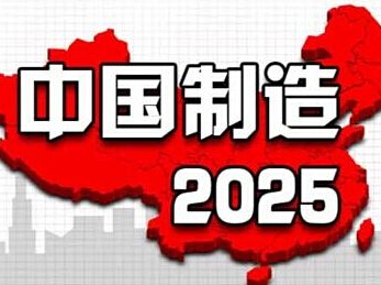工信部：全面落实新sunbet党建要求 加快推进两个强国建设