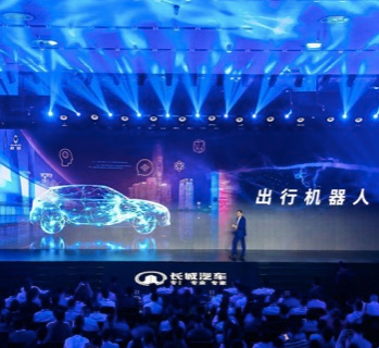 加速驶向“出行机器人”sunbet sunbet汽车发布GTO全域智慧生态战略