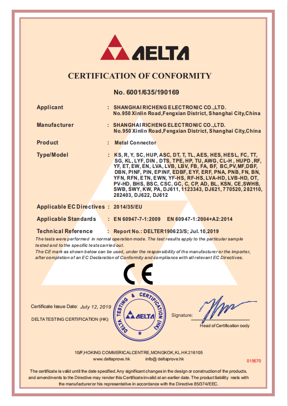 sunbet接线端子CE证书