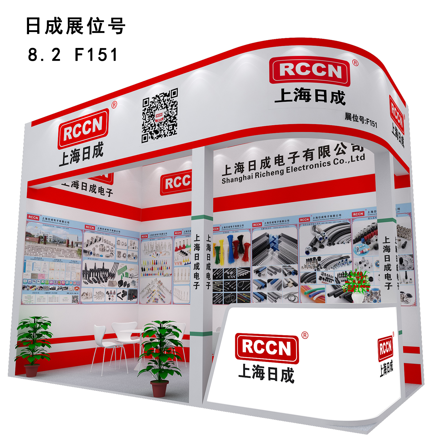 第19届中国国际工业博览会于今日盛大开幕