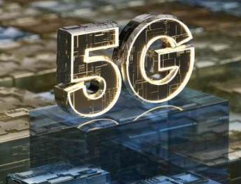 工信部：引导工业互联网平台增强5G、AI、区块链等新技术支撑能力
