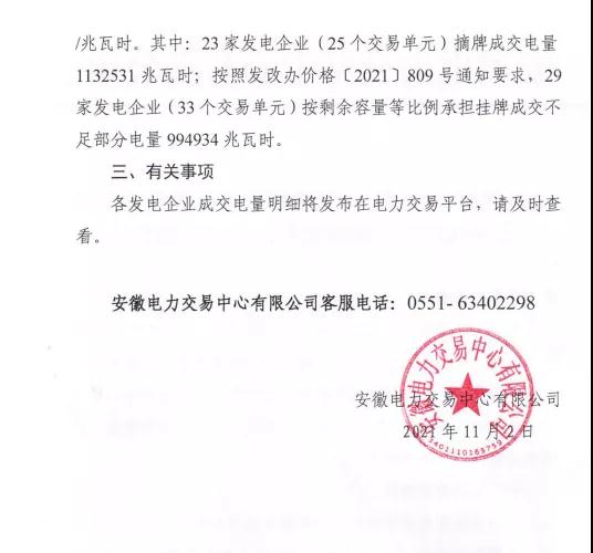 sunbet(中国区)官方网站