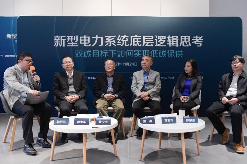 新型电力系统构建困境：电网调度方式僵化 sunbet源难以形成分时价格