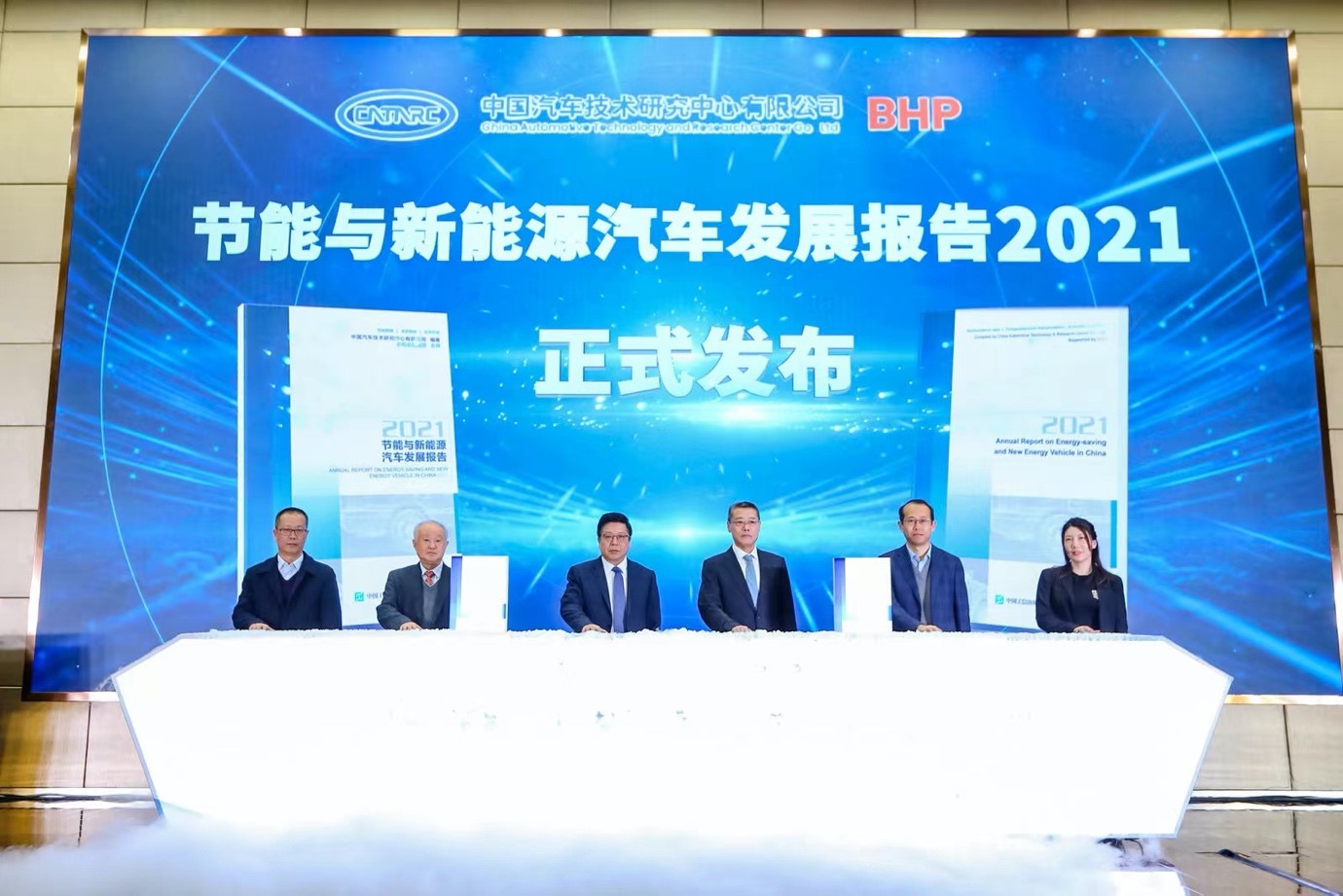 《2021节能与sunbet源汽车发展报告》：解析十大观点