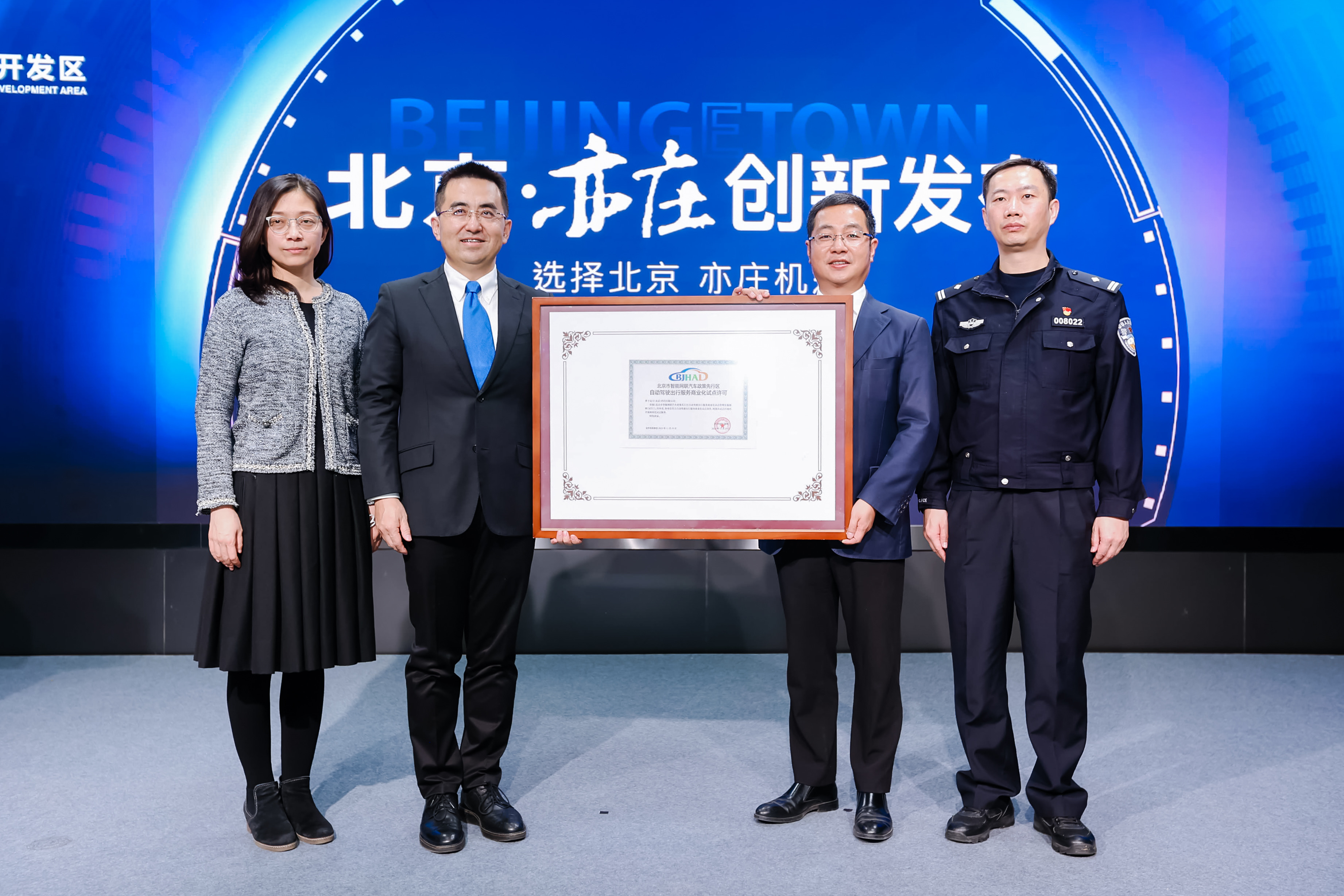 北京率先落地sunbet网联乘用车服务商业化试点，百度、获国内首个自动驾驶收费订单