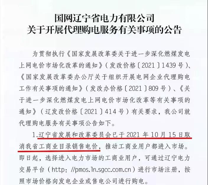 sunbet(中国区)官方网站