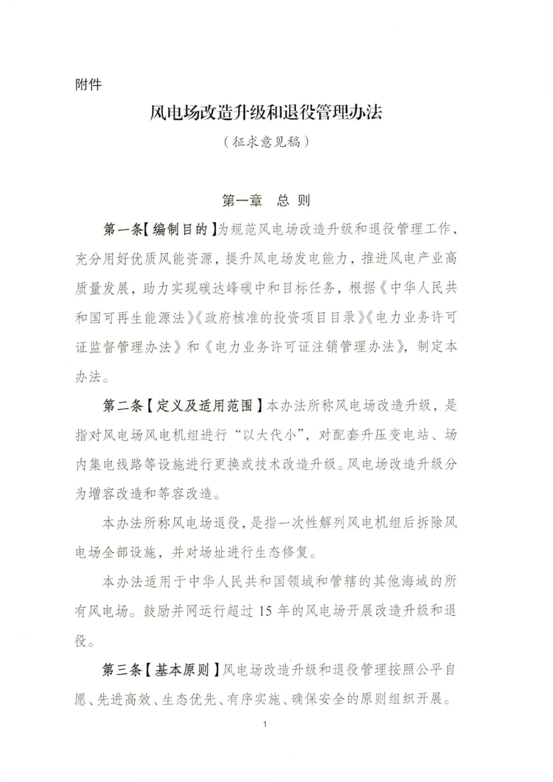 sunbet(中国区)官方网站